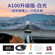 巫記汽車抬頭顯示器GPS無線HUD貨車速度顯示器新能源多功能儀表投影儀 A100-通用HUD抬頭顯示器