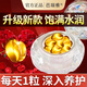 芭瑞雅女性抑菌液丸搭女人私密緊致私處緊縮凝膠婦科粉嫩水潤緊潤丹用 1盒裝【官方旗艦品】女性私密處用品當(dāng)天用非縮陰緊致