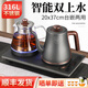 妙勝全自動上水電熱水壺茶臺燒水壺泡茶專用煮茶壺一體機抽水壺家用電水壺隨手泡功夫茶壺茶具電茶爐 0.9L 煮茶款（316L）雙上水可同時加熱
