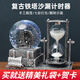 優(yōu)百客水晶球音樂(lè )盒八音盒沙漏桌面擺件生日禮物有意義送同學(xué)朋友閨蜜 【沙漏+摩天輪+燈光】銀色