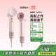 徠芬Laifen高速吹風(fēng)機 速干家用電吹風(fēng) 負離子護發(fā)吹風(fēng)筒無(wú)葉吹風(fēng)機 生日禮物 國家補貼 LF03金粉