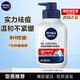 妮維雅（NIVEA） 男士洗面奶控油保濕深層清潔抗痘勁爽暢透潔面 凈油精華抗痘潔面炭泥 150ml