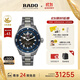 雷達（RADO）瑞士手表庫克船長男士陶瓷情侶機械表運動時尚
