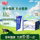光明 優(yōu)加純牛奶250ml*12盒/禮盒裝濃醇營(yíng)養(yǎng)早餐奶包裝隨機(jī)禮盒裝