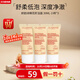 嬌韻詩(shī)（CLARINS）舒柔泡沫潔面乳125ml洗面奶氨基酸溫和保濕 女神節禮物生日禮物女 棉花籽潔面乳 30ml【三支裝】
