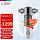 BOSCH 博世前置過濾器凈水器家用 全屋中央凈水器 4噸大流量高壓反噴洗雙面刮擦全管虹吸 AQ1300P