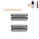 適配松下電動(dòng)剃須刀ES-RW30 RW30Q ES4001 ES4027 35刀頭刀網(wǎng)網(wǎng)罩 二對刀網(wǎng)不含支架