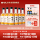 梅見(jiàn)青梅原味青梅酒12度 330ml*6瓶 微醺果酒雙十一送禮聚會(huì ) 