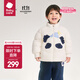 babycare寶寶羽絨服保暖紅嘴雁絨男童冬裝女童兒童外套2024新款 咘咘奶酪白 90
