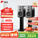 惠威（HiVi）H6家庭影院音響 三分頻監(jiān)聽音箱多媒體有源HiFi音箱無線藍(lán)牙音箱家用客廳音響 h6