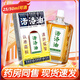 黃道益香港黃道益藥業(yè)控股有限公司50ml 正品非港版活絡(luò )油GF 【50ml】1盒裝
