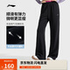 李寧奶芙褲微喇衛褲女2025新款健身時(shí)尚親膚舒適運動(dòng)長(cháng)褲AKLV718
