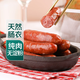 育青食品原味腸180g