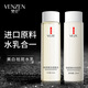 梵貞膚研美白祛斑水乳套裝煙酰胺淡斑補(bǔ)水保濕爽膚水男女士乳液護(hù)膚品 3套裝（水120ml*3+乳120ml*3）