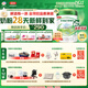 伊利【28天新鮮到家】塞納牧較大嬰兒有機(jī)配方奶粉2段(6-12月)800g
