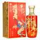 牛欄山百年白酒 祉禧 百年龍鳳20 濃香型 純糧優(yōu)級 白酒 42%vol 500mL 1盒 單盒裝
