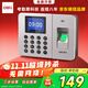 得力考勤機 指紋打卡機 免軟件免網(wǎng)絡(luò ) 三步簡(jiǎn)單設置 自動(dòng)生成報表 U盤(pán)導報表 33113