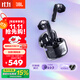 JBL 【雙11】TUNE FLEX2 晶噪豆二代主動(dòng)降噪真無(wú)線藍(lán)牙耳機(jī)游戲入耳式半入耳式小晶豆升級(jí) 黑色