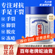 五羊蛇油膏腳裂膏腳后跟干裂開(kāi)裂凡士林手足干裂防凍瘡膏護手霜100g