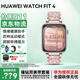 華為【正品保障】華為手表watch fit4智能運動(dòng)健康長(cháng)續航電話(huà)微信NFC支付心率血氧送女朋友禮物Pro 悅動(dòng)白手表+鑲鉆粉色定制表帶