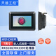 天迪工控（tardetech）工控觸摸一體機嵌入式ARM安卓7/8/10.1/10.4/11.6/12/15/15.6/17/17.3/19/21.5英寸TD-AIO-CAEM 7英寸1024*600(16:9) 非觸摸/RK3399(6核2.0G/4G/32G