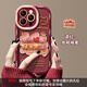 素洛新年發(fā)財(cái)被愛(ài)適用16pro蘋(píng)果15promax手機(jī)殼iPhone13女14plus中國(guó)風(fēng)12喜慶11創(chuàng)意文字國(guó)潮8Plus全包 泡芙殼-酒紅色-好運(yùn)常在 iPhone14 Pro