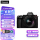 松下（Panasonic）S5M2/S5二代 全畫(huà)幅微單/單電/專(zhuān)業(yè)數碼照相機 可用于直播相機 相位混合對焦 實(shí)時(shí)LUT 6K視頻拍攝 S5M2K丨20-60mmF3.5-5.6原封套機