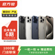 【8成新】Apple蘋(píng)果iPhone 17/16/15/14/13/12/X系列二手手機 以質(zhì)檢報告為準A17 蘋(píng)果 iPhone 15 Pro Max
