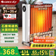 格力（GREE）【石墨烯電油汀】電熱取暖器家用電暖器電暖氣暖風(fēng)機暖氣片寬片恒溫加濕 NY23-X6022a