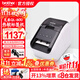 兄弟（brother）標簽機QL-800雙色寬幅標簽機二維碼條碼打印機QL-1100 QL-1100NWB藍牙不干膠熱敏標簽打印機 【QL-800/寬度62mm】+DK紙1卷+吹風(fēng)機