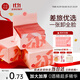 美康粉黛卸妝濕巾獨立包裝便攜一次性濕紙巾眼唇可卸面部深層清潔棉不刺激 卸妝濕巾【3盒90片+加贈6片】