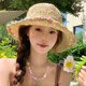 邦帛世草編帽子女士遮陽(yáng)帽夏鏤空草帽大檐太陽(yáng)帽漁夫海邊帽子女 粉色小花編織草帽【米色】