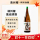 清洲櫻 鬼清酒 1.8L  本釀造 日本原裝進(jìn)口 淡麗辛口 