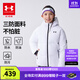 安德瑪（Under Armour）【熱力羽絨】男女大童連帽羽絨服休閑運動(dòng)兒童保暖外套244206174 白色 160