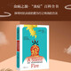 炎癥：食物、微生物和疾病的故事 炎癥書(shū)籍 希爾帕·拉維拉 “炎癥”的百科全書(shū) 炎癥：食物、微生物和疾病的故事