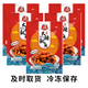 老姬食品火辣魷魚延邊特色海鮮小零食開袋即食 250g火辣魷魚*5袋