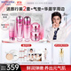 溫碧泉套裝緊致元氣活肌潔水乳霜眼霜禮盒護膚化妝品保濕煙酰胺生日禮物