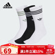 阿迪達斯（adidas）兒童襪子四季可穿中長(cháng)筒男童女童經(jīng)典三條紋運動(dòng)襪 三雙裝JV7555