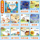自選】正版小熊快讀兒童漢語分級閱讀繪本第1-2-3-4級全套50冊 3-6歲幼兒認(rèn)字識字啟蒙讀物寶寶書小班中班大班幼兒園繪本閱讀兒童故事書 飛龍 【全10冊】小熊快讀第2級