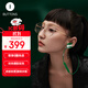 BUTTONS drip 綠色 入耳式無(wú)線(xiàn)藍牙高端磁吸掛脖式耳機運動(dòng)配飾頸掛 黑眼豆豆高端時(shí)尚潮流耳機禮物