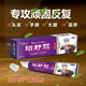 珀舒顏珀舒顏抑菌膏【拍一發(fā)3支】透皮止癢膏全身大腿內(nèi)側(cè)皮膚私處瘙癢 珀舒顏3支