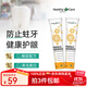 Healthy Care澳洲原裝進(jìn)口天然蜂膠牙膏HC口腔修復牙周牙齦出血120g牙敏感適用 120g*2支裝