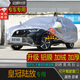 寶華航豐田專用車衣罩 亞洲龍 凱美瑞 埃爾法 全新款加厚防曬雪塵雨水套 豐田皇冠陸放專用