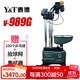 泰德V-989G 發(fā)球機 智能落地式發(fā)球器自動(dòng)乒乓球訓練器