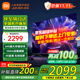 小米（MI）電視55英寸金屬全面屏120Hz高刷4K超高清智能雙頻wifi網(wǎng)絡(luò )藍牙語(yǔ)音家用辦公平板電視機 55英寸 Redmi 55英寸64G大存儲 標配