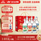 永豐牌北京二鍋頭金獎小方瓶清香型白酒出口小方瓶三色42度500ml*6瓶