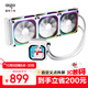 愛(ài)國者（aigo）星璨魔方360 白色 CPU散熱器/帶屏360水冷/點(diǎn)陣像素屏/自定義動(dòng)畫(huà)/鋁制邊框風(fēng)扇