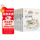 楊紅櫻作品集系列書(shū)全套6冊校園小說(shuō)童話(huà)畫(huà)本正版三年級四五六年級課外書(shū)的閱讀經(jīng)典書(shū)目?jì)和膶W(xué)讀物7-10歲小學(xué)生課外閱讀書(shū)籍