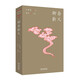 聊齋新義（汪曾祺文庫(kù)本03） 小說(shuō)