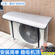 家優(yōu)夢空調(diào)外機(jī)保護(hù)罩防雨防曬強(qiáng)磁免安裝蓋頂防滴水防塵隔熱擋雨1-10匹 95cm*43【1匹/大1匹空調(diào)用】 方格珍珠棉加厚款【磁吸款】